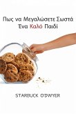 I I I I a I I yaI I I I I I I I I I I I I a IsaI I I aI I I (eBook, ePUB) I I I I a I I yaI I I I I I I I I I I I I a IsaI I I aI I I (eBook, ePUB)