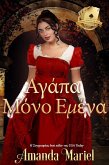 I yI I a I I I I I ?I I a (eBook, ePUB) I yI I a I I I I I ?I I a (eBook, ePUB)