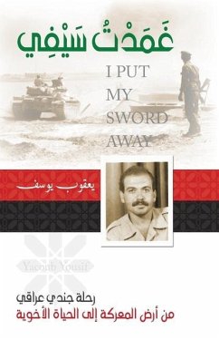 (arabic) I Put My Sword Away - Yousif, Yacoub