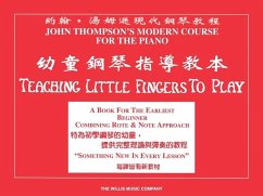 Teaching Little Fingers to Play - Chinese