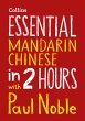 Essential Mandarin Chinese in 2 hours... - Bild 1