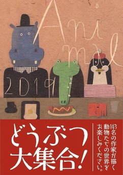 Animal 2019 - Sagawa, Yasuko