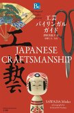 Japanese Craftsmanship