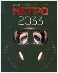 Metro 2033 - Glukhovsky, Dmitry