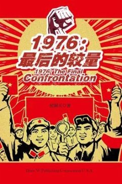 1976 (eBook, ePUB) Cover 1976 (eBook, ePUB)