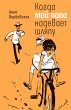 Kogda moj papa nadevaet shlyapu (eBook,... - Bild 1