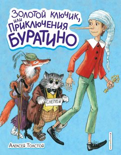 Золотой ключик, или Приключения Буратино (eBook, ePUB) - Толстой, Алексей