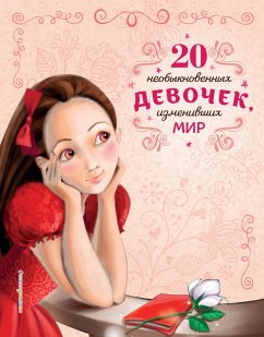 Cover 20 neobyknovennyh devochek, izmenivshih mir (eBook, ePUB)