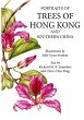 Portraits of Trees of Hong Kong and... - Bild 1