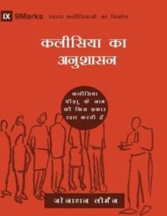Church Discipline (Hindi) (eBook, ePUB) - Leeman, Jonathan