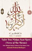 Tafsir Dan Makna Ayat Kursi (Verse of The Throne) Edisi Bilingual Bahasa Indonesia Dan Bahasa Arab (fixed-layout eBook, ePUB)