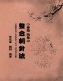 Compound Acupuncture Technology (eBook, ePUB) Compound Acupuncture Technology (eBook, ePUB)