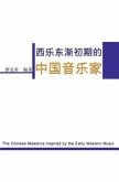 The Chinese Maestros inspired by the Early Western Music (eBook, ePUB)