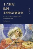 Research on the European Polyphonic Music in the Sixteenth Century (eBook, ePUB) Research on the European Polyphonic Music in the Sixteenth Century (eBook, ePUB)
