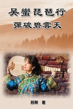 Cover Reaching for the Sky: Wu Man Pipa Journey (eBook, ePUB)