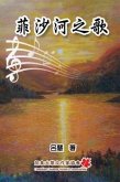 The Song of Fraser River (eBook, ePUB) The Song of Fraser River (eBook, ePUB)