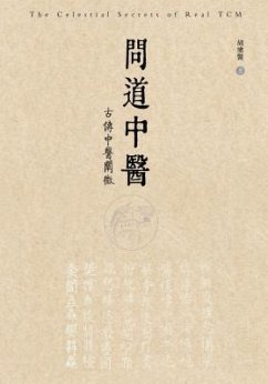 Cover The Celestial Secrets of Real TCM (eBook, ePUB)