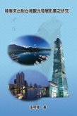 Mainland Tourists on the Impact of the Development of Taiwan's Tourism (eBook, ePUB)