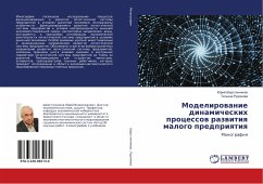 Modelirowanie dinamicheskih processow razwitiq malogo predpriqtiq - Sherstennikov, Jurij