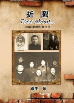 Toss about... (eBook, ePUB) - Tang-Sheng Su; ¿¿; ¿¿¿