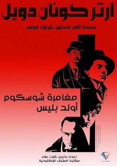 Cover Black beauty (eBook, ePUB)