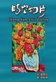 Chung Yun-Lu's Poetry (eBook, ePUB)