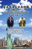 Living in U.S. for Fifty Years (eBook, ePUB) Living in U.S. for Fifty Years (eBook, ePUB)