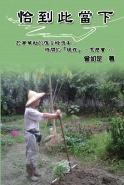 At This Moment of Life (eBook, ePUB) - Xue-Zhi Tzeng; ¿¿¿