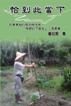 Cover At This Moment of Life (eBook, ePUB)