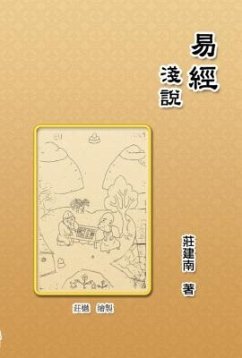 Introduction of the Book of Changes (eBook, ePUB) - Zhuang, Jian-Nan; ¿¿¿