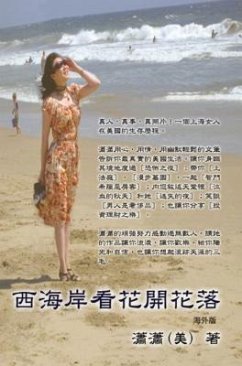 Blooming And Decay of Flowers In The West Coast (eBook, ePUB) - Ping Xiao; ¿¿; ¿¿