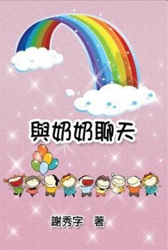 Cover Chat with Grandmother (eBook, ePUB)