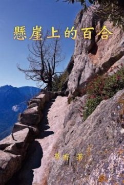 A Lily on the Cliff (eBook, ePUB) - Xuhua Lucia Liang; ¿¿; ¿¿¿