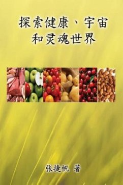 Toward the Universe of Health and Soul (eBook, ePUB) - Chit-Fan Cheung; ¿¿¿
