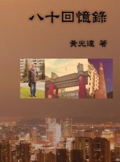 My 80s Memoir (eBook, ePUB) - Kuang-Da Huang; ¿¿¿