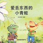 forgetful froggy (eBook, ePUB)