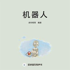 Cover Robot (eBook, ePUB)