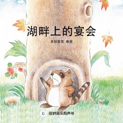 Cover banquet on the lakeside (eBook, ePUB)