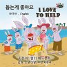 I Love to Help (Korean English... - Bild 1