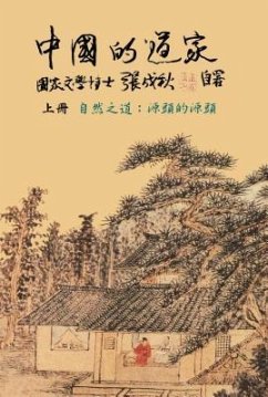 Cover Taoism of China - The Way of Nature: Source of all sources (Simplified Chinese Edition) (eBook, ePUB)