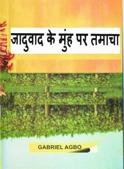 Cover a a a a a a a a a a a a a a a sa (eBook, ePUB)