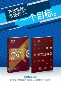 Guide to the Project Management Body of Knowledge (PMBOK(R) Guide-Sixth Edition / Agile Practice Guide Bundle (SIMPLIFIED CHINESE) (eBook, PDF) - Project Management Institute
