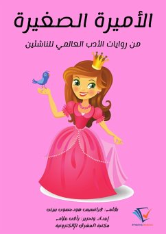 Cover Art of studying literature (eBook, ePUB)