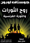 The longest and shorter (eBook, ePUB) The longest and shorter (eBook, ePUB)