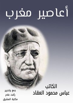 Cover Maghrib hurricanes (eBook, ePUB)