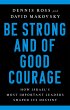 Be Strong and of Good Courage - Bild 1