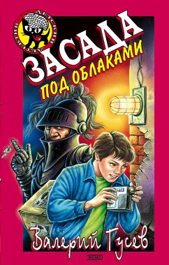 Cover Zasada pod oblakami (eBook, ePUB)