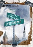 What is a Healthy Church? (eBook, ePUB) What is a Healthy Church? (eBook, ePUB)
