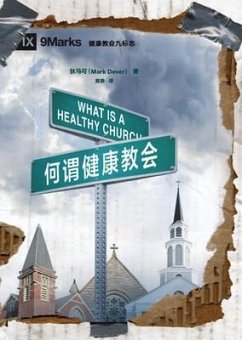 What is a Healthy Church? (eBook, ePUB) - Dever, Mark