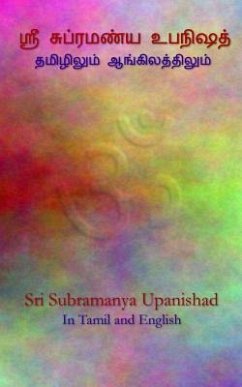 Sri Subramanya Upanishad: In Tamil and English